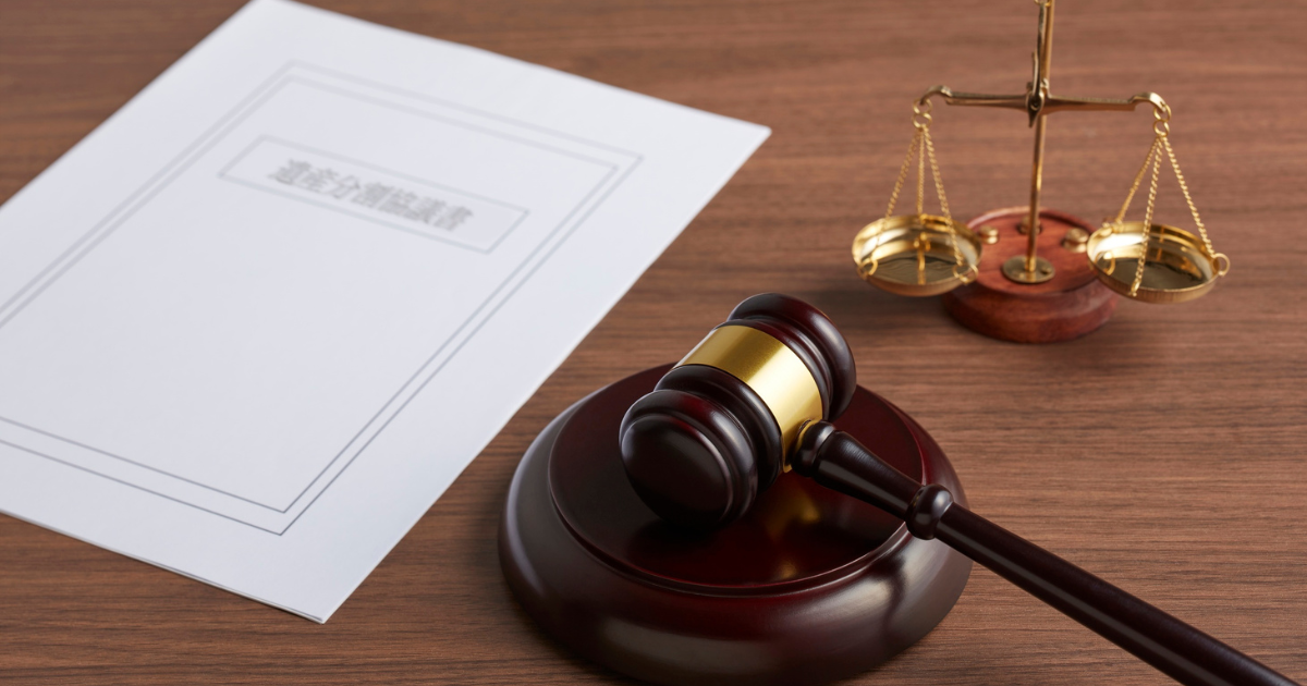 Small Claims Court